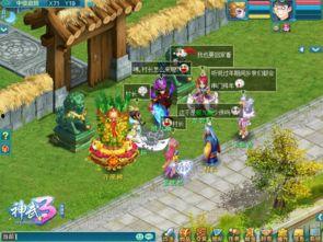 老村长游戏爆料视频,独家爆料视频深度解析  第3张