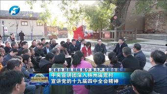 林州爆料新闻事件最新,最新事件引发社会关注，真相即将揭晓  第1张