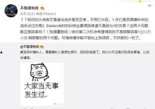 广州吃瓜爆料事件视频,视频揭秘幕后真相  第1张