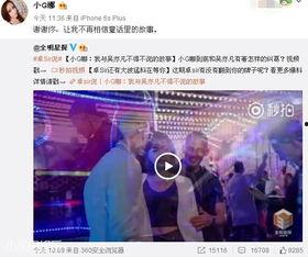 卓伟小伙伴爆料事件视频,事件背后惊人真相  第1张